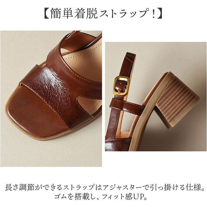 BACKYARD FAMILY「サンダル レディース 通販 オープントゥ ヒールサンダル チャンキーヒール スクエアトゥ」|サンダル|