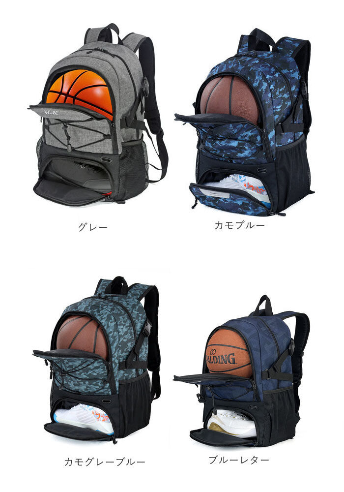 BACKYARD FAMILY「バスケ リュック ボール 収納 通販 バスケットリュック スポーツバッグ リュックサック サッカー」|スポーツ|