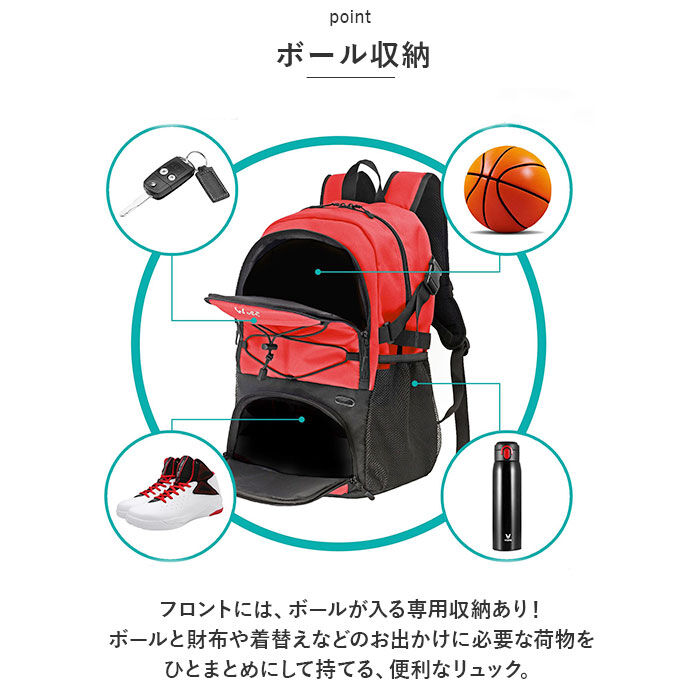 BACKYARD FAMILY「バスケ リュック ボール 収納 通販 バスケットリュック スポーツバッグ リュックサック サッカー」|スポーツ|