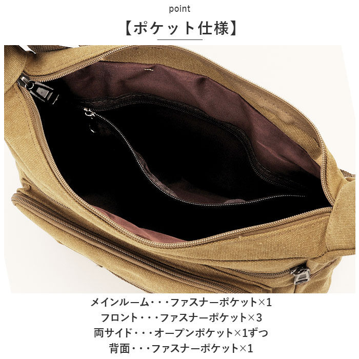 BACKYARD FAMILY「ショルダーバッグ メンズ 通販 メッセンジャーバッグ 斜め掛けバッグ 斜めがけ 鞄 かばん カバン」|ショルダー・メッセンジャー|