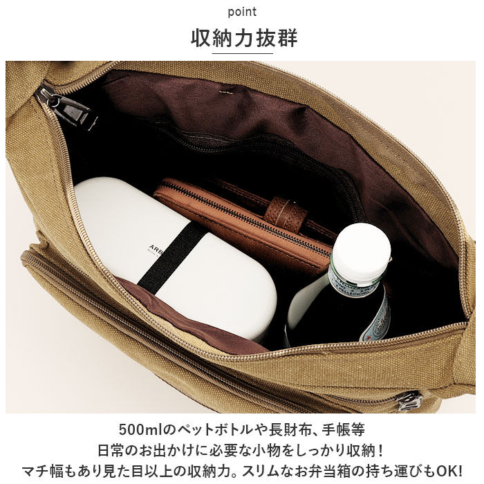 BACKYARD FAMILY「ショルダーバッグ メンズ 通販 メッセンジャーバッグ 斜め掛けバッグ 斜めがけ 鞄 かばん カバン」|ショルダー・メッセンジャー|