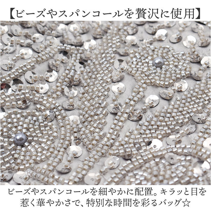 BACKYARD FAMILY「パーティーバッグ 2way 通販 クラッチバッグ ショルダーバッグ 結婚式 パーティ ビーズ」|クラッチバッグ|