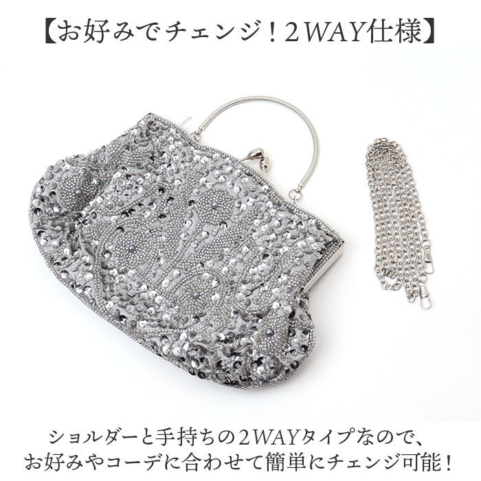 BACKYARD FAMILY「パーティーバッグ 2way 通販 クラッチバッグ ショルダーバッグ 結婚式 パーティ ビーズ」|クラッチバッグ|