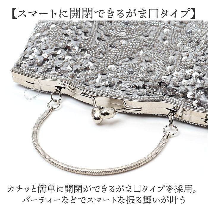 BACKYARD FAMILY「パーティーバッグ 2way 通販 クラッチバッグ ショルダーバッグ 結婚式 パーティ ビーズ」|クラッチバッグ|
