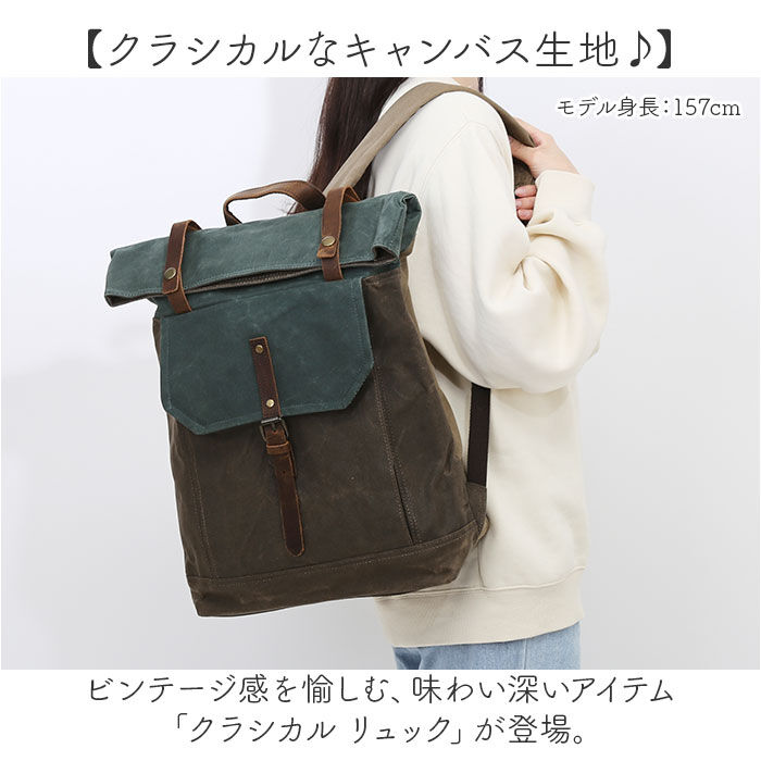 BACKYARD FAMILY「リュックサック 口折れ クラシカル レトロ 通販 リュック バックパック デイパック」|リュック|