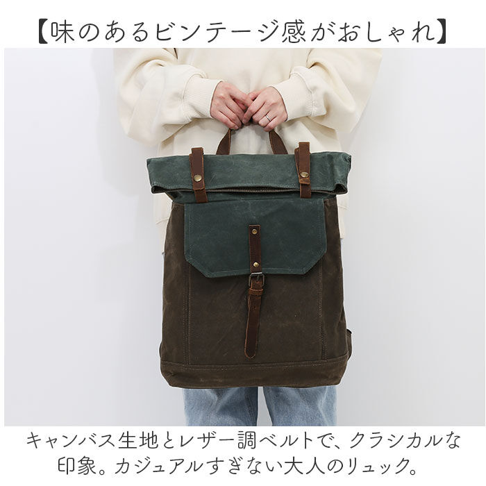 BACKYARD FAMILY「リュックサック 口折れ クラシカル レトロ 通販 リュック バックパック デイパック」|リュック|