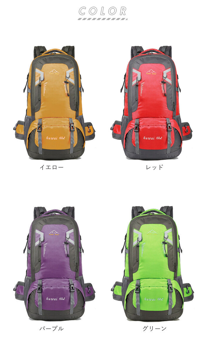 BACKYARD FAMILY「登山 リュック 通販 大容量 60l レディース メンズ バックパック 山登り ハイキング」|リュック|