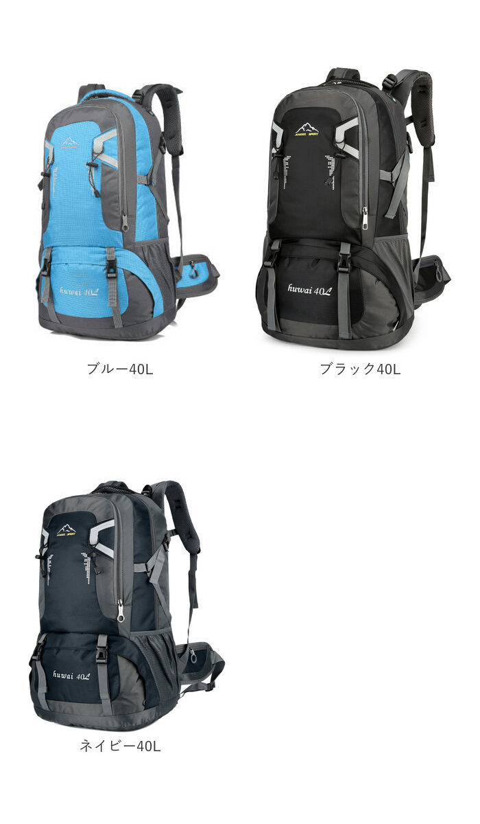 BACKYARD FAMILY「登山 リュック 通販 大容量 60l レディース メンズ バックパック 山登り ハイキング」|リュック|