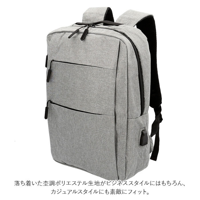 BACKYARD FAMILY「リュック メンズ ビジネス 通販 リュックサック バックパック デイパック 通勤 通学 出張 旅行」|リュック|