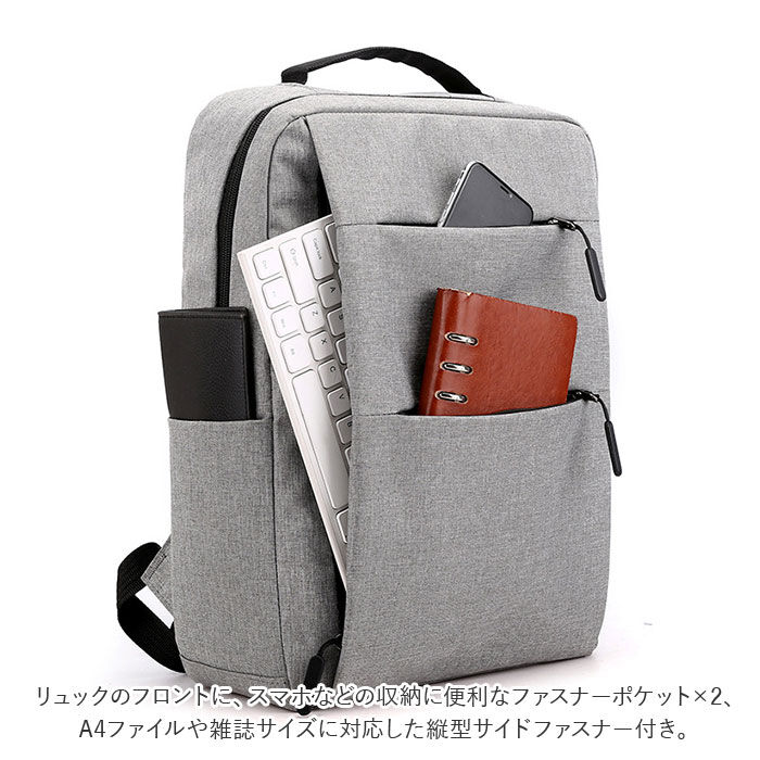 BACKYARD FAMILY「リュック メンズ ビジネス 通販 リュックサック バックパック デイパック 通勤 通学 出張 旅行」|リュック|