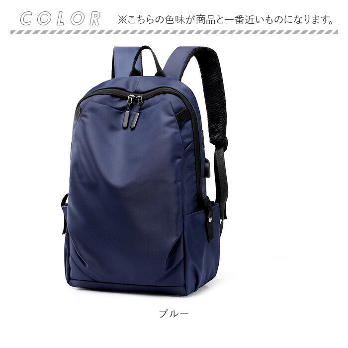 BACKYARD FAMILY「ビジネスバッグ リュック 撥水 通販 ビジネスリュック リュックサック バックパック カバン 鞄」|リュック|
