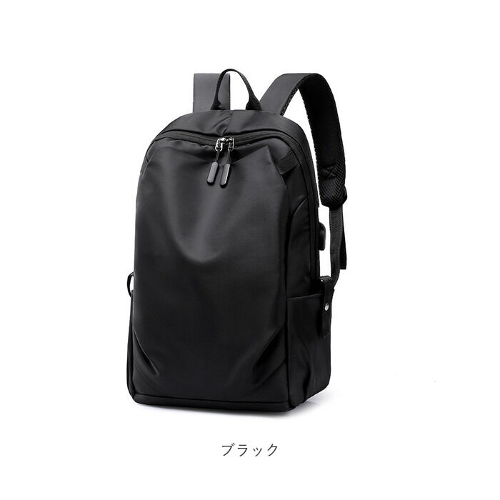 BACKYARD FAMILY「ビジネスバッグ リュック 撥水 通販 ビジネスリュック リュックサック バックパック カバン 鞄」|リュック|