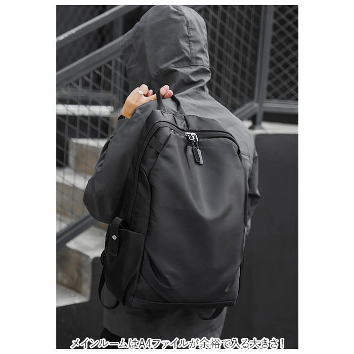 BACKYARD FAMILY「ビジネスバッグ リュック 撥水 通販 ビジネスリュック リュックサック バックパック カバン 鞄」|リュック|