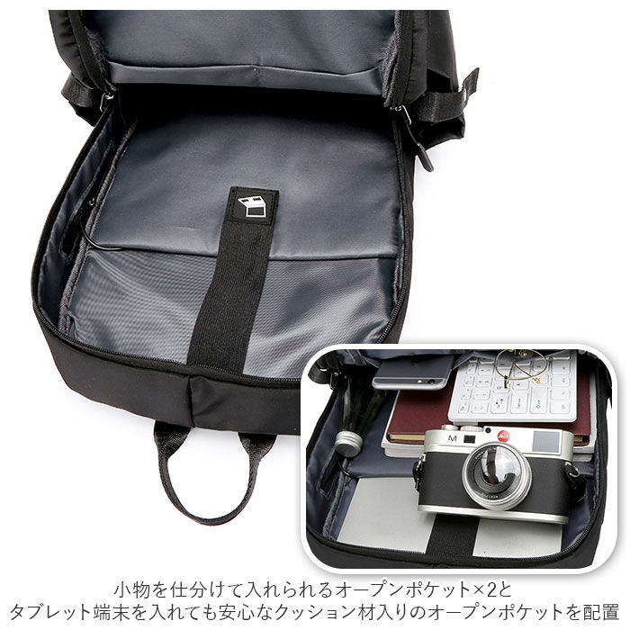 BACKYARD FAMILY「ビジネスバッグ リュック 撥水 通販 ビジネスリュック リュックサック バックパック カバン 鞄」|リュック|