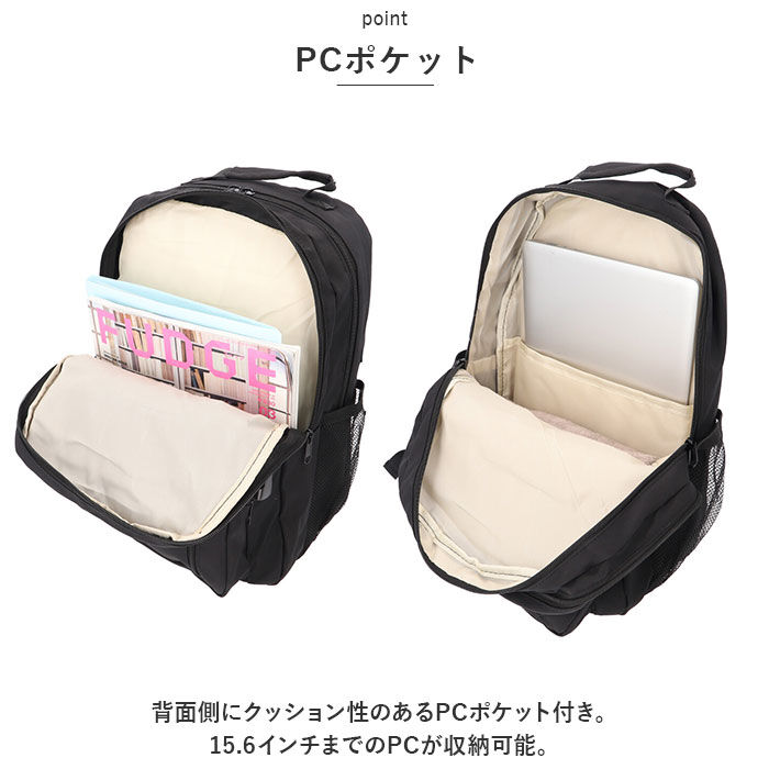 BACKYARD FAMILY「リュック メンズ 通販 バックパック スポーツリュック リュックサック リックサック リック」|リュック|