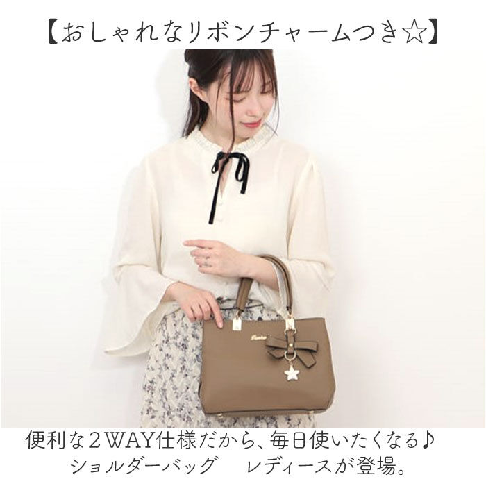 BACKYARD FAMILY「ショルダーバッグ レディース 2WAY リボンチャーム付 通販 ショルダーバック ショルダー」|ショルダー・メッセンジャー|
