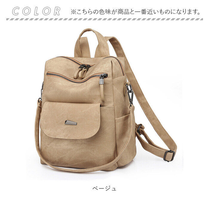 BACKYARD FAMILY「リュック レディース 通販 リュックサック リックサック リック バックパック デイパック 合皮」|リュック|