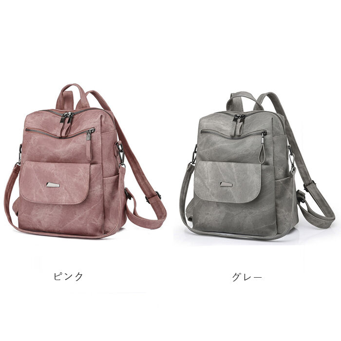 BACKYARD FAMILY「リュック レディース 通販 リュックサック リックサック リック バックパック デイパック 合皮」|リュック|