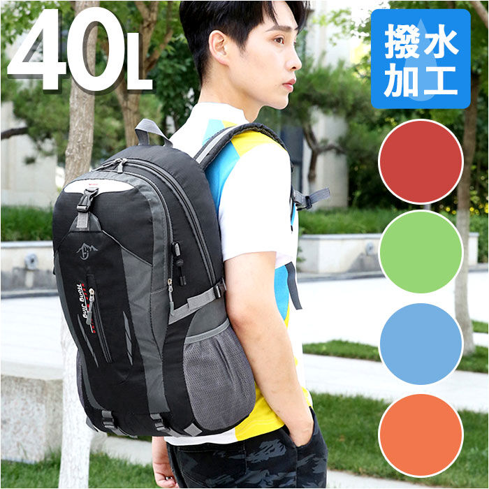 BACKYARD FAMILY「リュック 登山 40l 通販 リュックサック バックパック デイパック レディース メンズ 撥水」|その他|