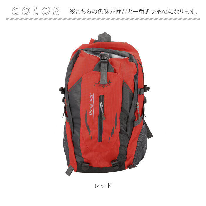 BACKYARD FAMILY「リュック 登山 40l 通販 リュックサック バックパック デイパック レディース メンズ 撥水」|その他|