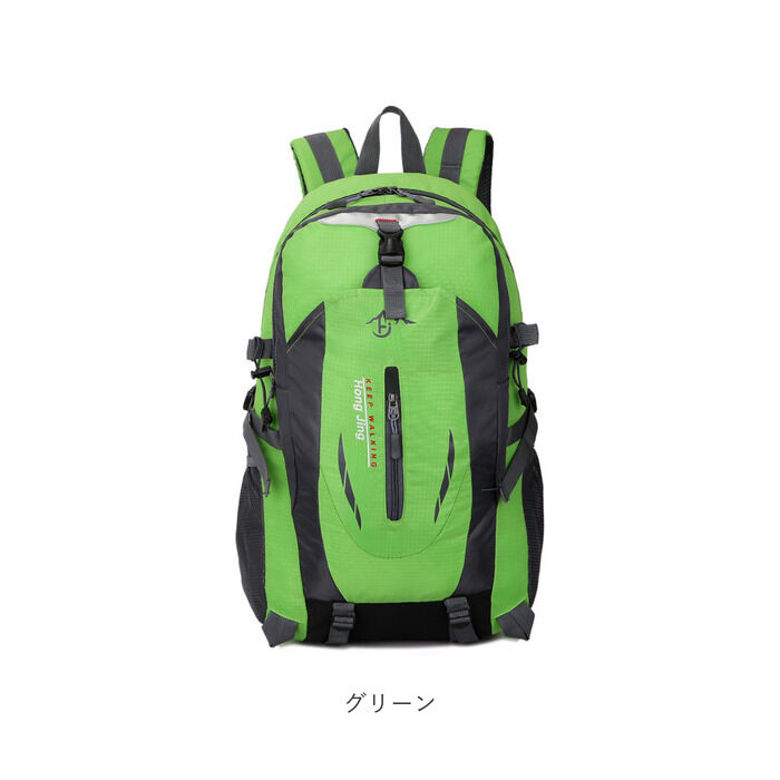 BACKYARD FAMILY「リュック 登山 40l 通販 リュックサック バックパック デイパック レディース メンズ 撥水」|その他|