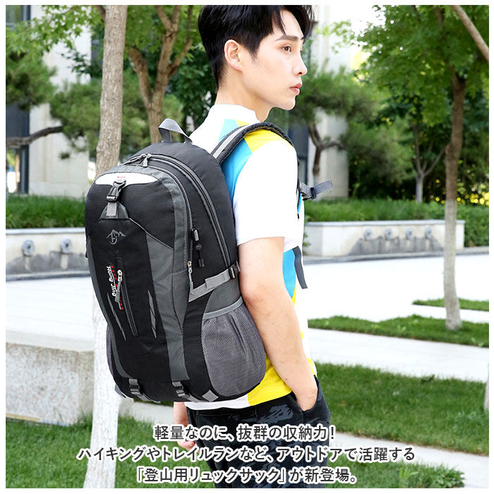 BACKYARD FAMILY「リュック 登山 40l 通販 リュックサック バックパック デイパック レディース メンズ 撥水」|その他|