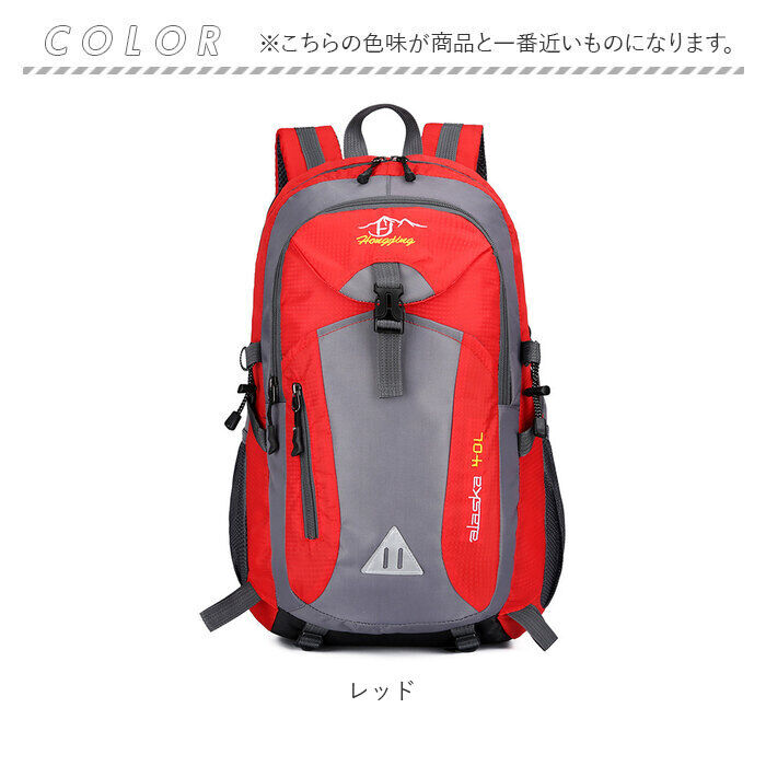 BACKYARD FAMILY「リュック 登山 40l 通販 リュックサック バックパック デイパック 大容量 撥水 はっ水」|その他|