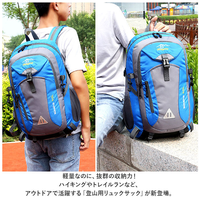 BACKYARD FAMILY「リュック 登山 40l 通販 リュックサック バックパック デイパック 大容量 撥水 はっ水」|その他|