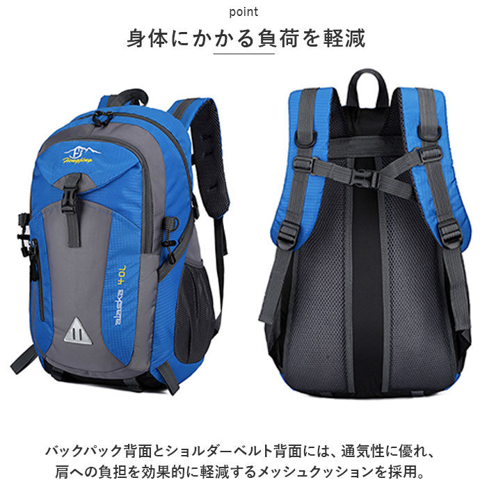 BACKYARD FAMILY「リュック 登山 40l 通販 リュックサック バックパック デイパック 大容量 撥水 はっ水」|その他|