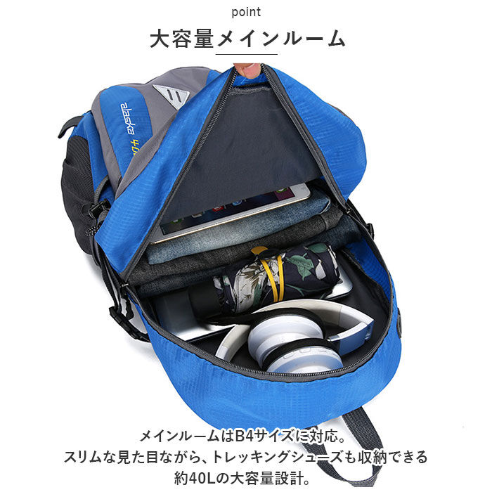 BACKYARD FAMILY「リュック 登山 40l 通販 リュックサック バックパック デイパック 大容量 撥水 はっ水」|その他|