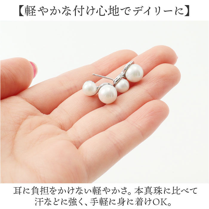 BACKYARD FAMILY「2連 パール ピアス 通販 パールピアス 耳飾り アクセサリー シンプル 大人っぽい 上品」|ピアス|