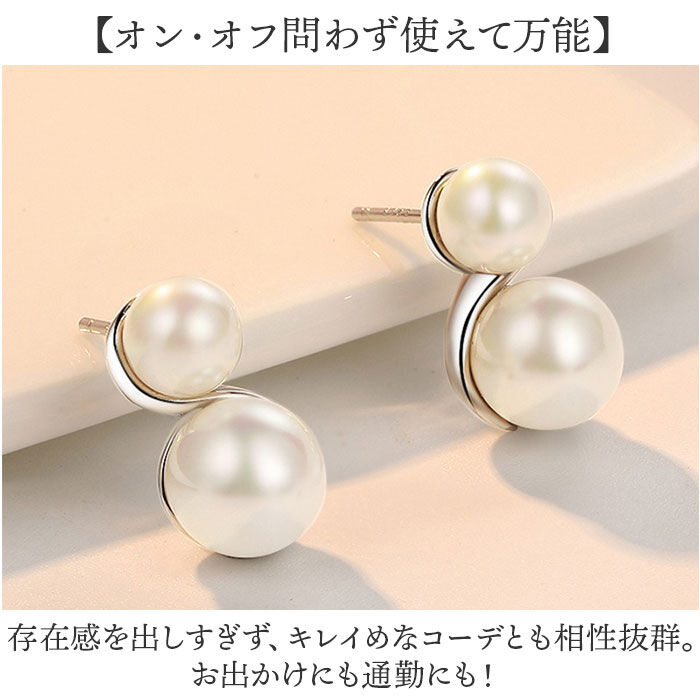 BACKYARD FAMILY「2連 パール ピアス 通販 パールピアス 耳飾り アクセサリー シンプル 大人っぽい 上品」|ピアス|