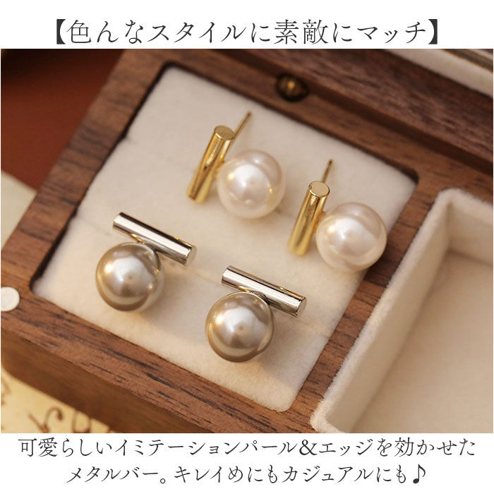 BACKYARD FAMILY「ピアス パール 1粒 通販 パールピアス 耳飾り アクセサリー シンプル 大人っぽい 上品」|ピアス|
