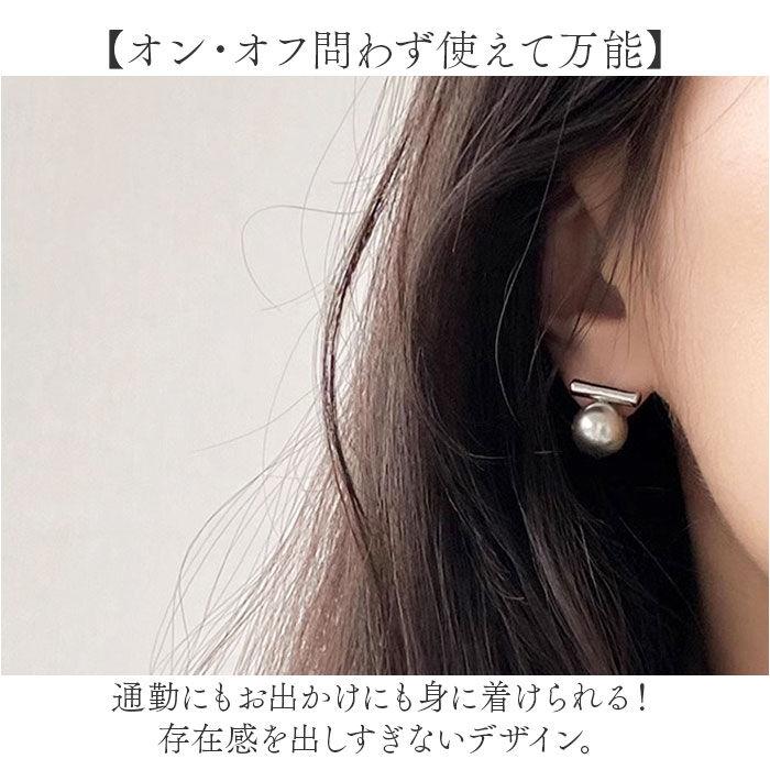 BACKYARD FAMILY「ピアス パール 1粒 通販 パールピアス 耳飾り アクセサリー シンプル 大人っぽい 上品」|ピアス|