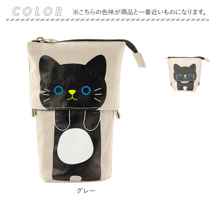 BACKYARD FAMILY「ペンケース かわいい 通販 ねこ 筆箱 ふで箱 ふでばこ 文房具 文具 ポーチ 筆入れ 女の子」|その他|