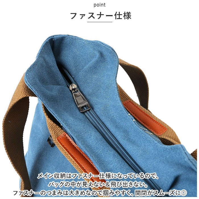 BACKYARD FAMILY「トートバッグ 大きめ ファスナー付き 通販 ショルダーバッグ キャンバストートバッグ レディース」|ショルダー・メッセンジャー|