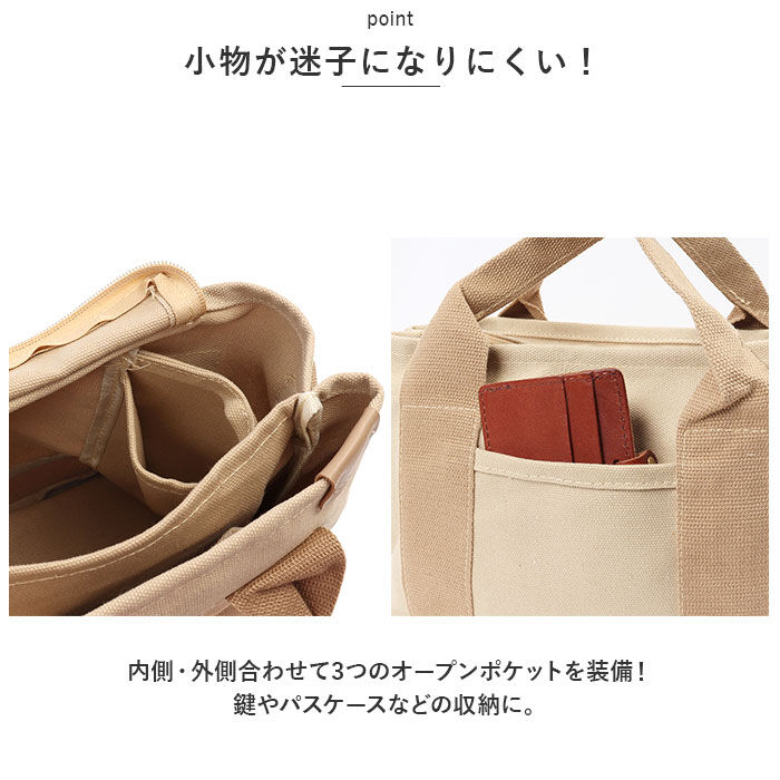 BACKYARD FAMILY「ショルダーバッグ 通販 ミニトート バック 鞄 かばん トート ミニ ハンドバッグ 仕切りトート」|ショルダー・メッセンジャー|