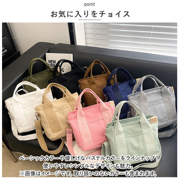 BACKYARD FAMILY「ショルダーバッグ 通販 ミニトート バック 鞄 かばん トート ミニ ハンドバッグ 仕切りトート」|ショルダー・メッセンジャー|