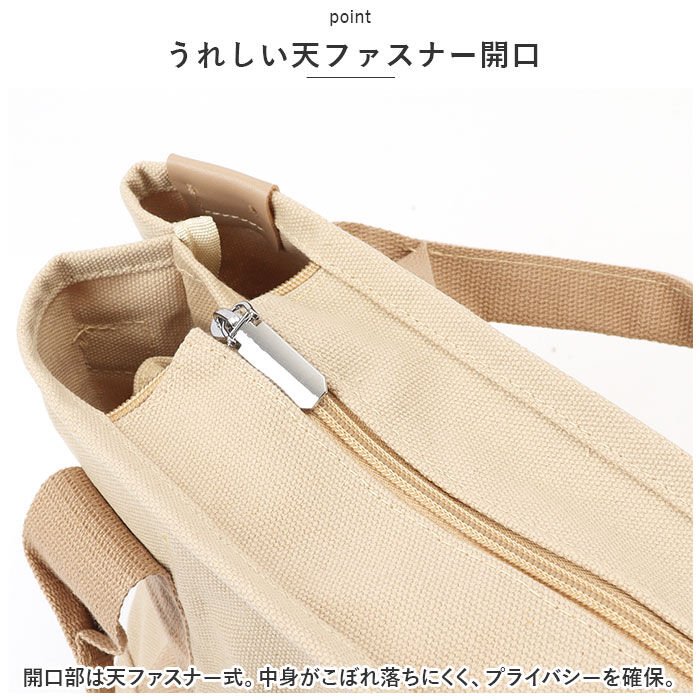 BACKYARD FAMILY「ショルダーバッグ 通販 ミニトート バック 鞄 かばん トート ミニ ハンドバッグ 仕切りトート」|ショルダー・メッセンジャー|