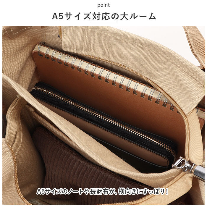 BACKYARD FAMILY「ショルダーバッグ 通販 ミニトート バック 鞄 かばん トート ミニ ハンドバッグ 仕切りトート」|ショルダー・メッセンジャー|