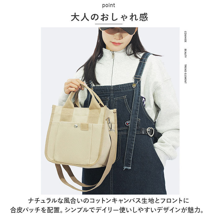 BACKYARD FAMILY「ショルダーバッグ 通販 トートバッグ バック 鞄 かばん キャンバスバッグ トート ミニ」|ショルダー・メッセンジャー|