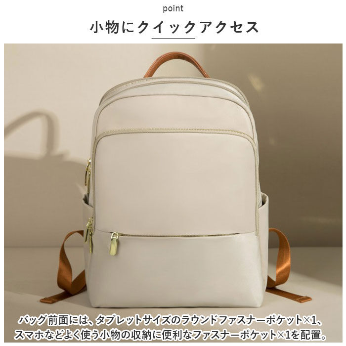 BACKYARD FAMILY「PC リュック レディース ナイロン 軽量 通販 リュックサック リックサック リック」|リュック|