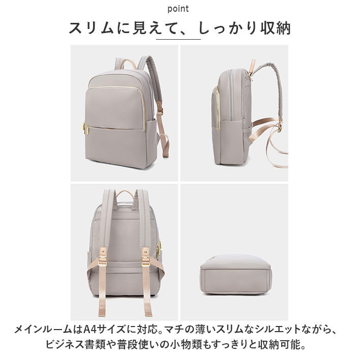 BACKYARD FAMILY「PC リュック レディース ナイロン 軽量 通販 リュックサック リックサック リック」|リュック|