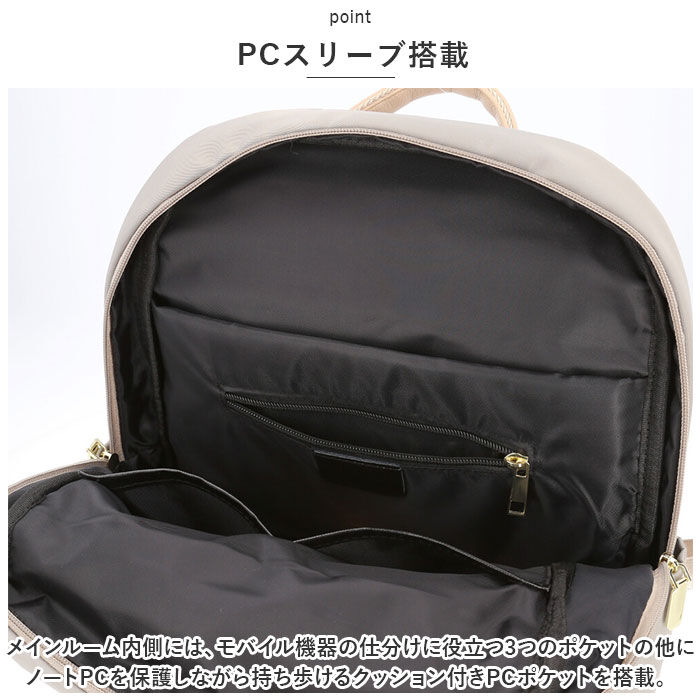 BACKYARD FAMILY「PC リュック レディース ナイロン 軽量 通販 リュックサック リックサック リック」|リュック|