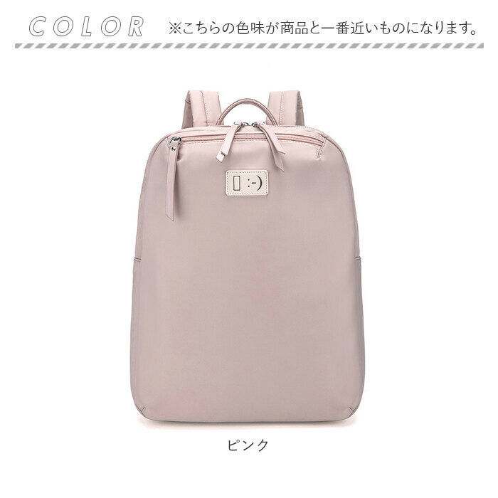 BACKYARD FAMILY「PCリュック レディース 通販 pcリュック リュック デイパック リュックサック バックパック」|リュック|