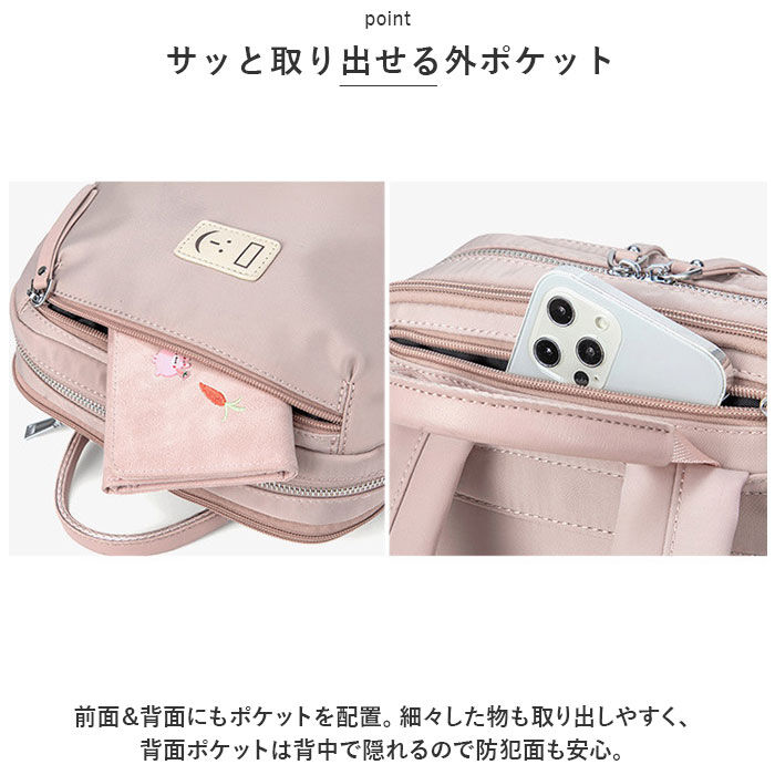 BACKYARD FAMILY「PCリュック レディース 通販 pcリュック リュック デイパック リュックサック バックパック」|リュック|