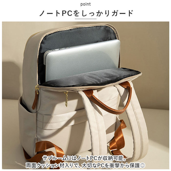 BACKYARD FAMILY「PCリュック レディース 通販 pcリュック リュック デイパック リュックサック バックパック」|リュック|