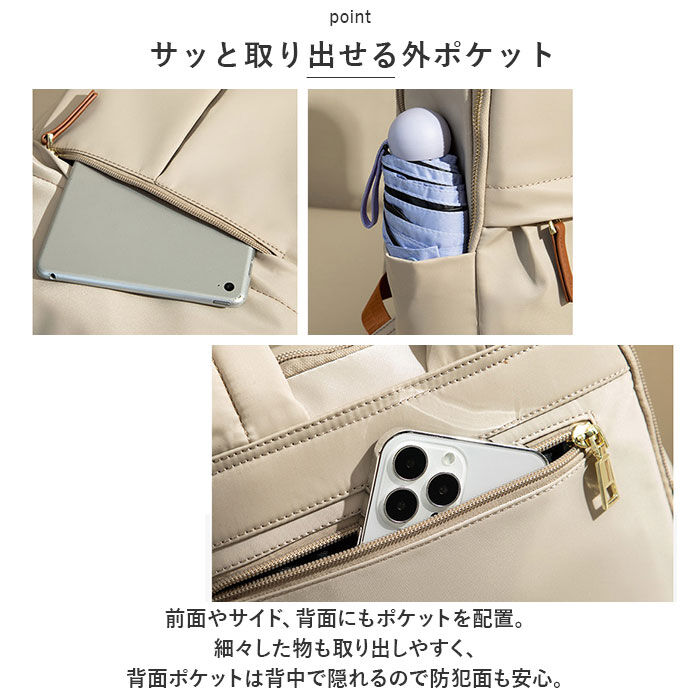 BACKYARD FAMILY「PCリュック レディース 通販 pcリュック リュック デイパック リュックサック バックパック」|リュック|