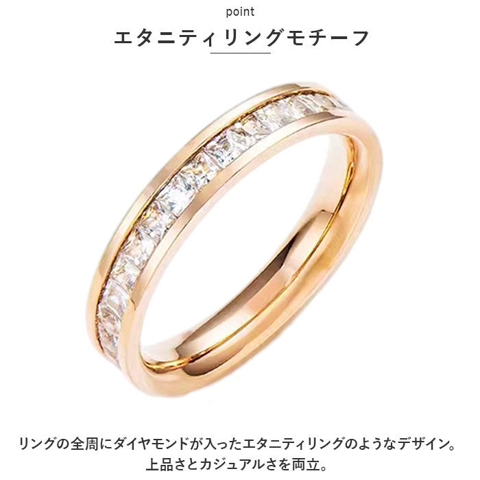BACKYARD FAMILY「指輪 レディース 通販 リング ジュエリー ステンレス エタニティリング キュービックジルコニア」|その他|