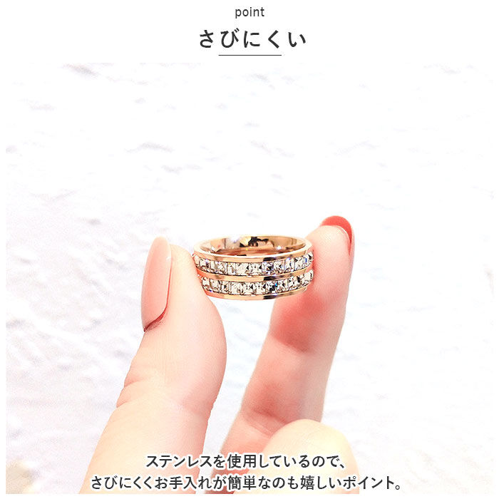 BACKYARD FAMILY「指輪 レディース 通販 リング ジュエリー ステンレス エタニティリング キュービックジルコニア」|その他|